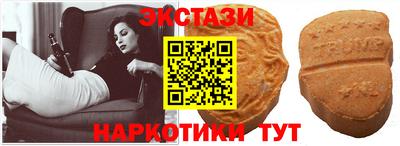 винт Бийск