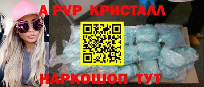 винт Бийск