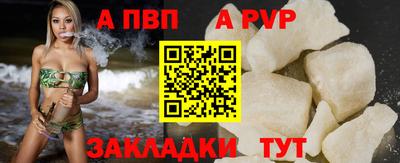 эйфоретик Волжский
