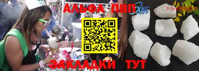 бутик Беслан
