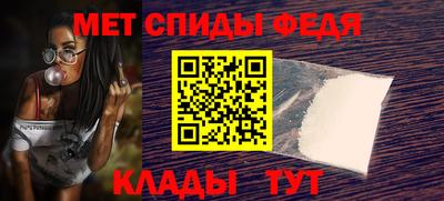 винт Бийск