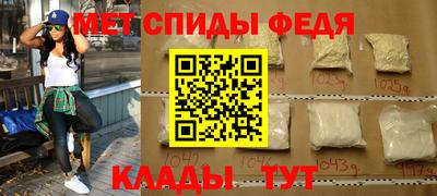 винт Бийск