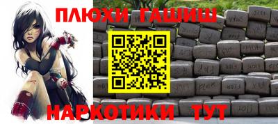 бутик Беслан