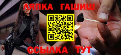 винт Бийск