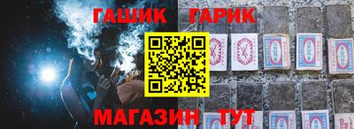 бутик Беслан
