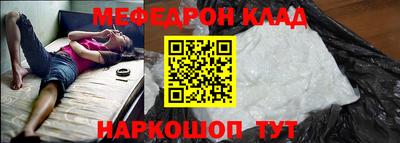 бутик Беслан