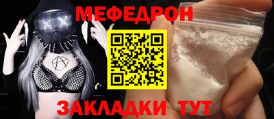 бутик Беслан