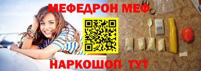 бутик Беслан