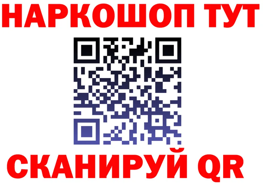 МЯУ-МЯУ 4 MMC ссылки это OMG Гуково