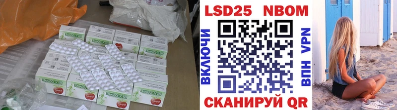 Лсд 25 экстази кислота  Гуково 