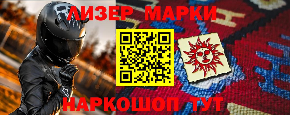 Амфетамин Гуково