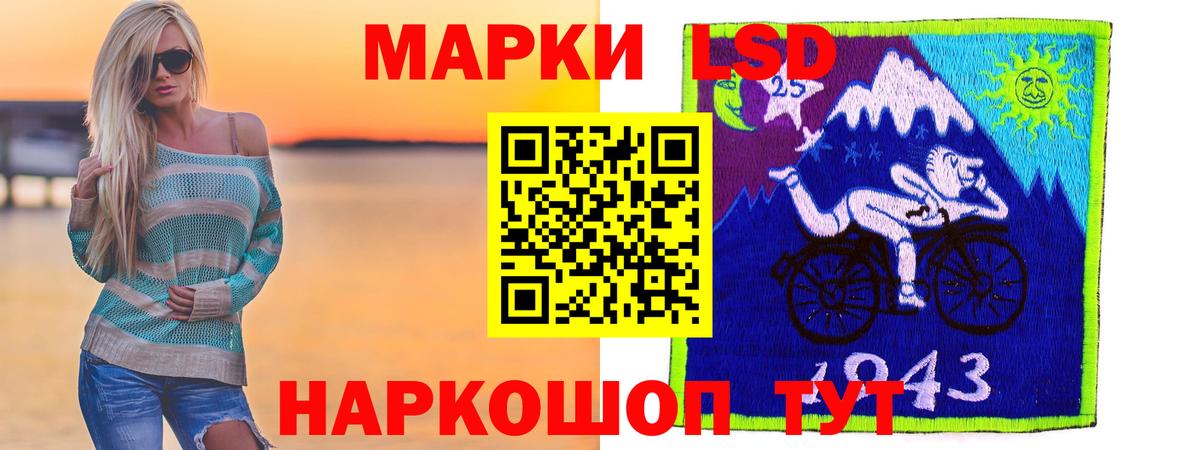 Лсд 25 экстази кислота  Лсд 25 экстази ecstasy  LSD-25 экстази  Вход с VPN  Гуково 