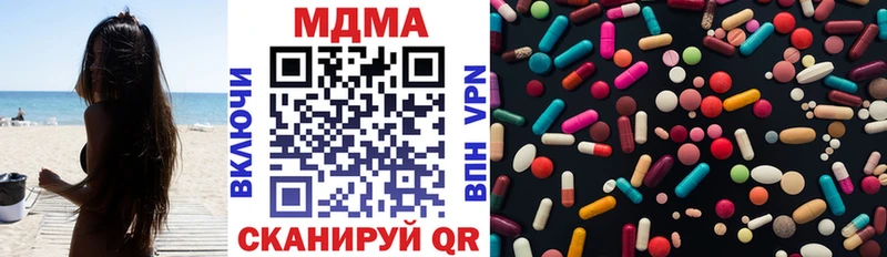 MDMA Molly  KRAKEN ссылки  Гуково  дарнет шоп 