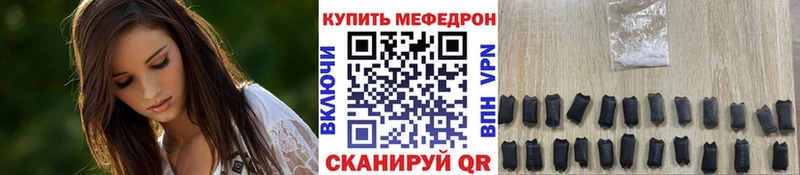Меф мяу мяу  хочу наркоту  Гуково 