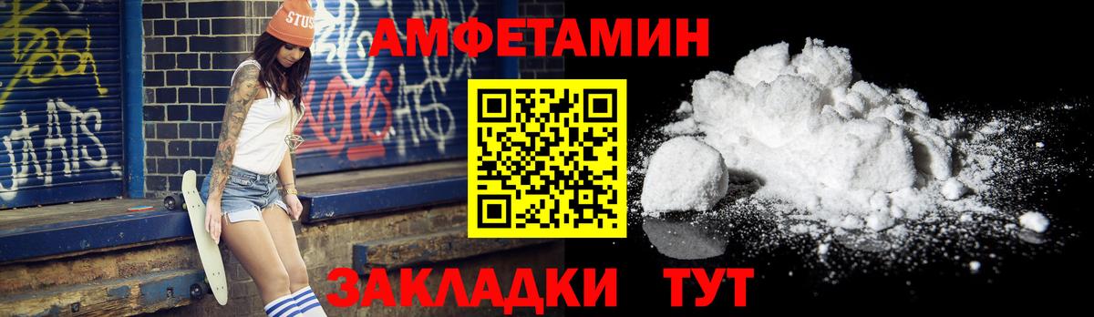 МЕТАМФЕТАМИН Methamphetamine  Вход с VPN  Гуково 