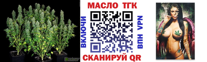 Дистиллят ТГК вейп  MEGA зеркало  Гуково 