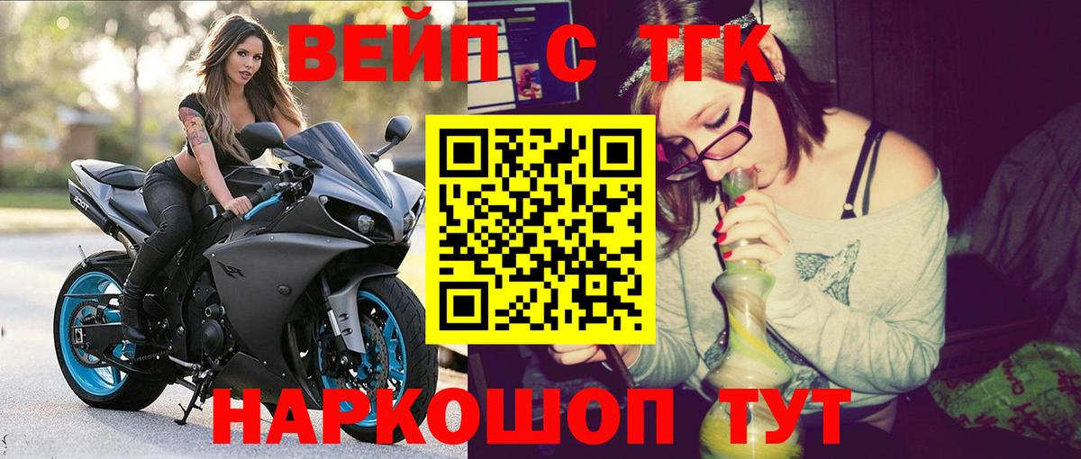 Дистиллят ТГК концентрат Гуково