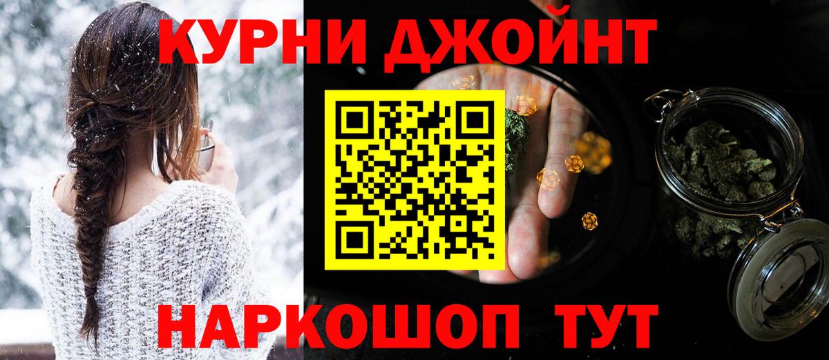 Каннабис марихуана  Каннабис планчик  Вход с VPN  Каннабис марихуана  Гуково  Бошки Шишки гибрид 